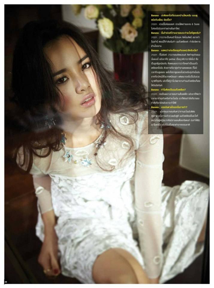 วาววา ณิชารีย์ @ BaNANA Magazine issue 7 July 2014