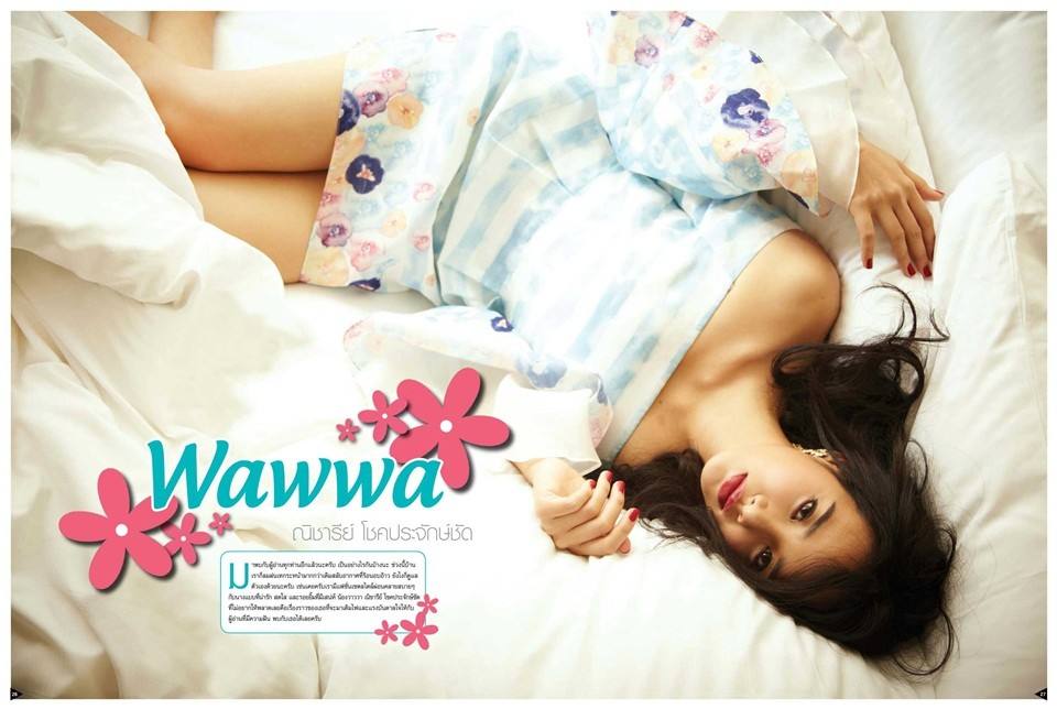 วาววา ณิชารีย์ @ BaNANA Magazine issue 7 July 2014