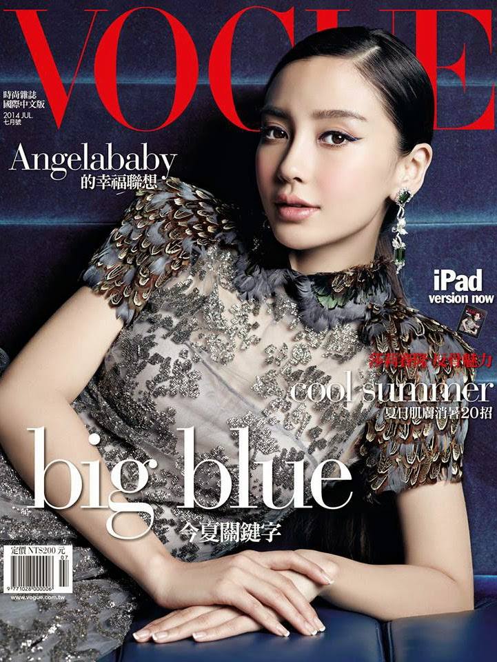 AngelaBaby @ Vogue Taiwan July 2014