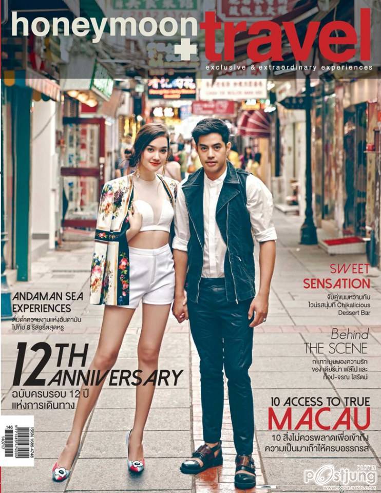 ท็อป จรณ & เดียร์น่า ฟลีโป @ HONEYMOON+TRAVEL vol.13 no.146 July 2014