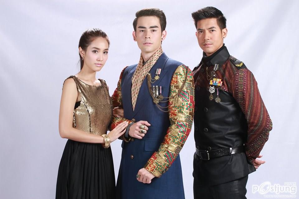 ล่ารักสุดขอบฟ้า