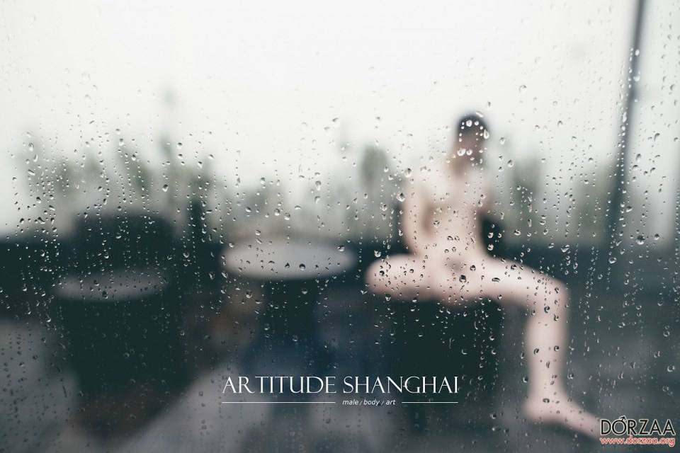 Artitude shanghai