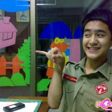 รูปคิก มาดูกาน