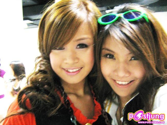 เตยกับพี่ปุ๊ก