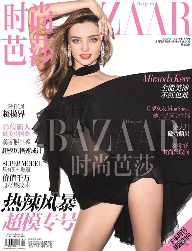 Miranda Kerr @ Harper’s Bazaar China August 2014