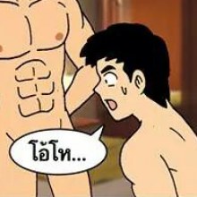 รวมรูปการ์ตูนเกย์จากเพจ Gthai movie เกย์เว้ยเฮ้ย  3