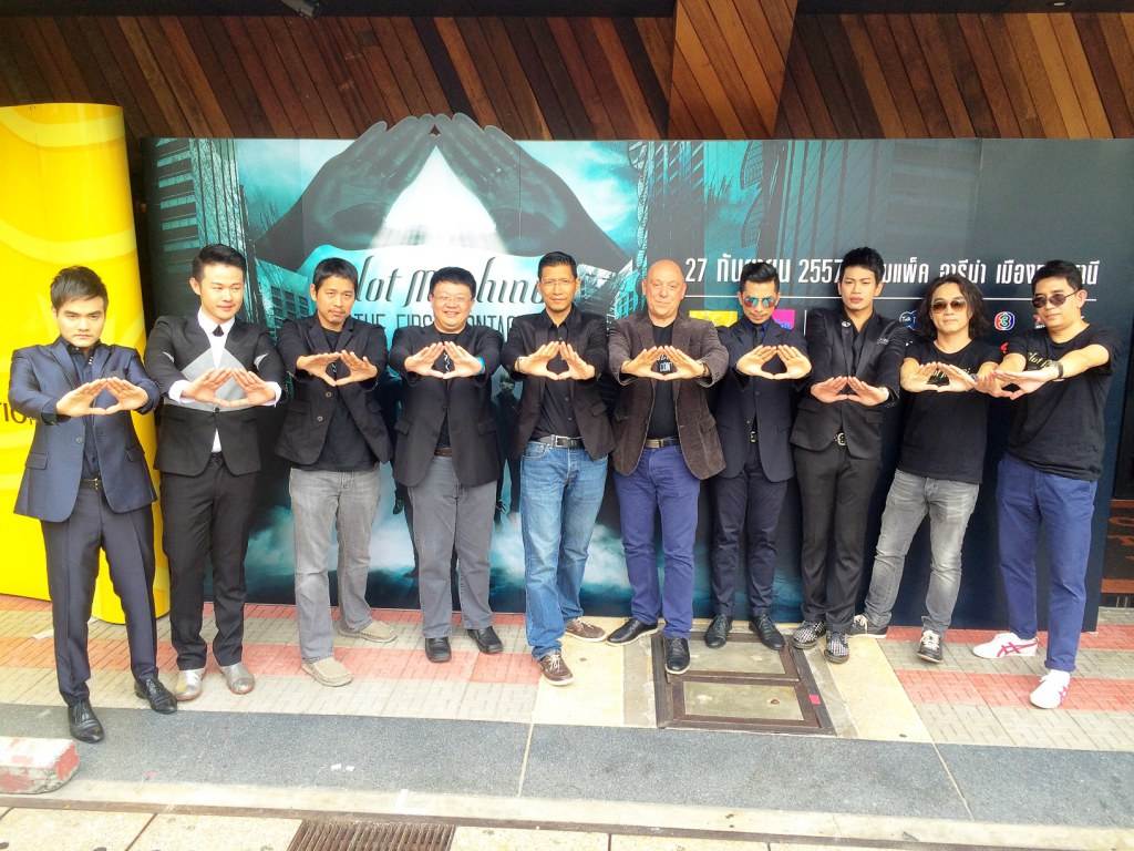 รวมรูปสุดเจ๋ง ของ Slot Machine ในงานแถลงข่าวคอนเสิร์ต THE FIRST CONTACT