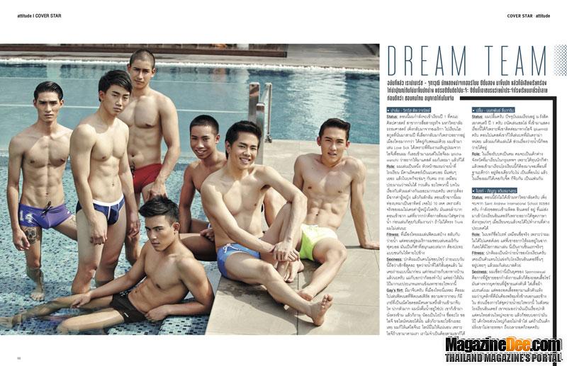 จัดป่ะ 48 Lovesick, Friday School ระดับอินไซด์เอ็ดเวิร์ด วีวีไอพีเท่านั้น!!