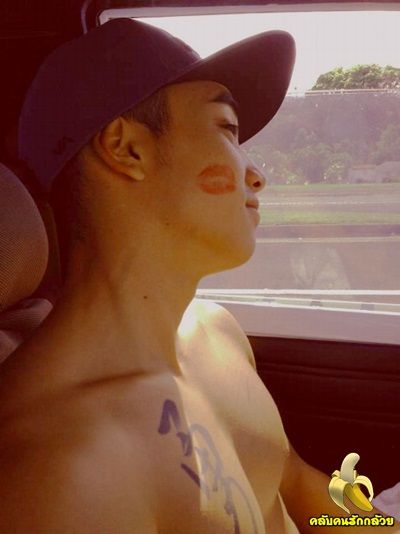 ยืดเส้นกันหน่อยย