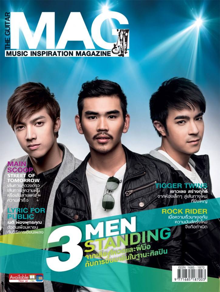 กั้ง The Star หล่อฟุ้งใน Guitar Mag 485