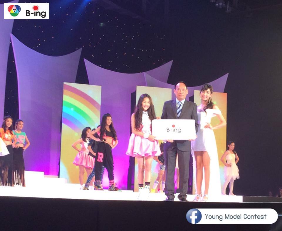 น้องชาลีน่า ไบเลย์ วัย12ปีคว้าตำเเหน่ง Yong Model 2014 จัดโดยช่อง 7 สี