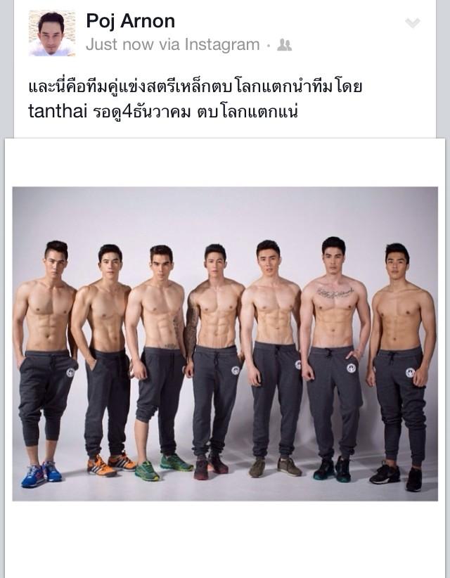 เผยโฉม!! ทีมนักแสดง สตรีเหล็ก ตบโลกแตก