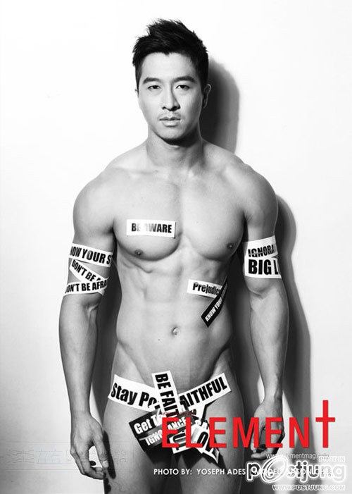 ถอดโชว์เรือนร่าง 530