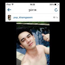 IG หนุ่มหล่อ