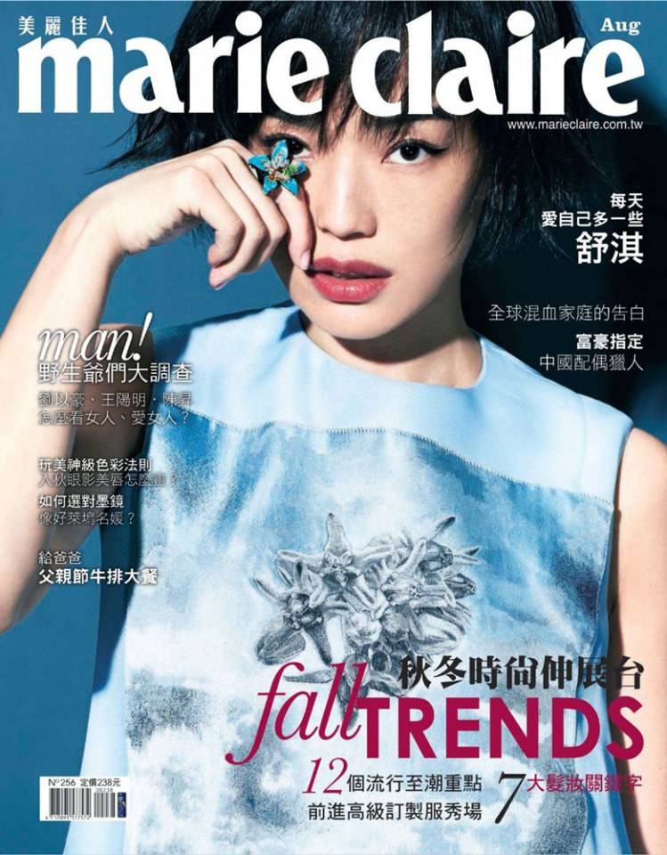 Shu Qi @ Marie Claire Taiwan August 2014