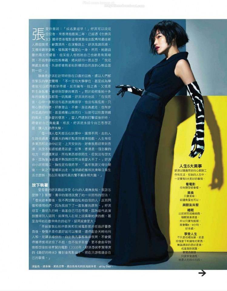 Shu Qi @ Marie Claire Taiwan August 2014