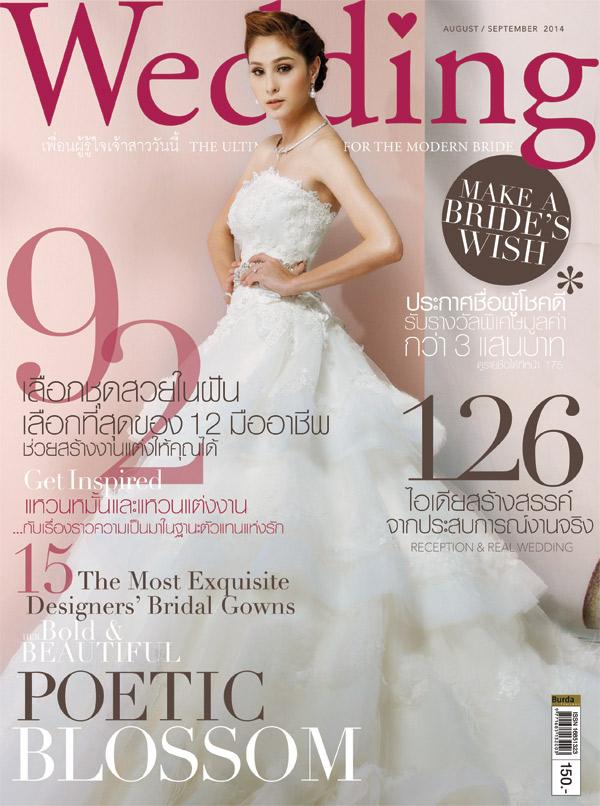 ขวัญ-อุษามณี @ Wedding Magazine no.68 August 2014