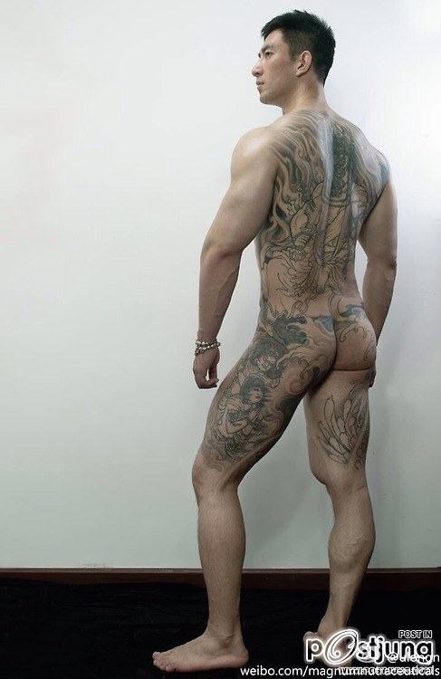 ถอดโชว์เรือนร่าง 540