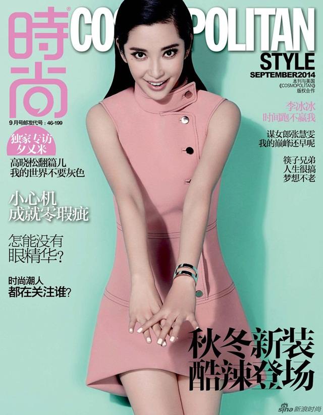 Li Bingbing @ Cosmopolitan China September 2014