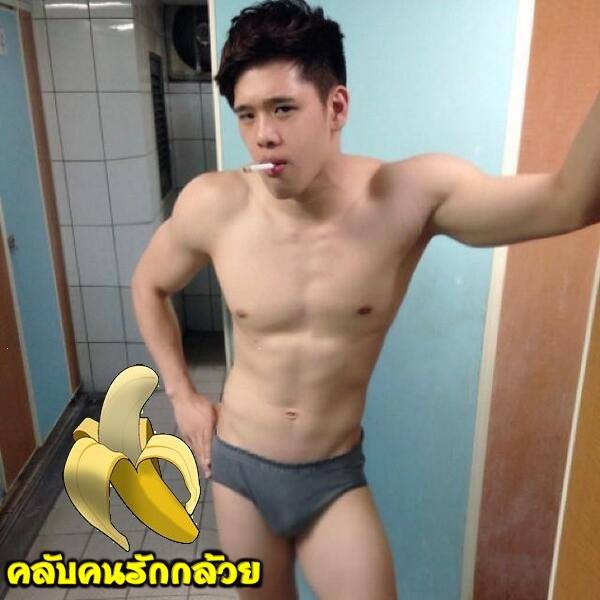 HeY! BoY 49 ตุงวุ่นวัยรุ่นแสบ