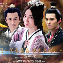 ตำนานจักรพรรดินีเว่ยจื่อฟู่ -《大汉贤后卫子夫》 Empress Wei Chu Fu -2013 part38