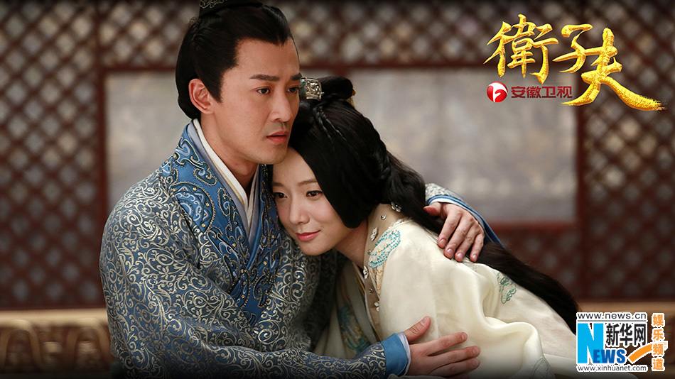 ตำนานจักรพรรดินีเว่ยจื่อฟู่ -《大汉贤后卫子夫》 Empress Wei Chu Fu -2013 part38