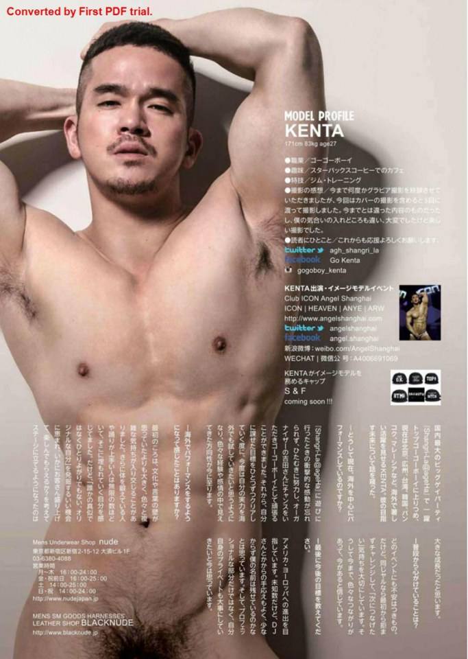 Kenta @ Badi Magazine September 2014