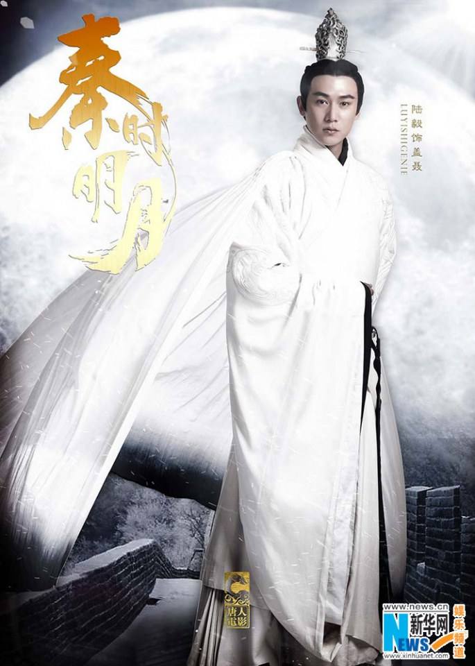 《秦时明月》 The Legend of Qin 2015 part1