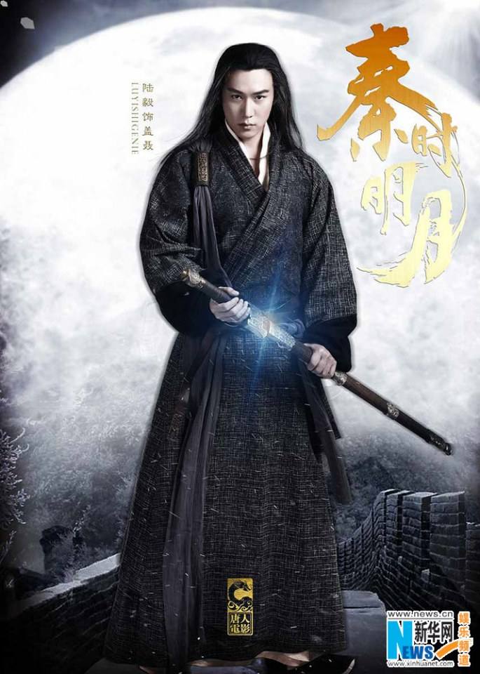 《秦时明月》 The Legend of Qin 2015 part1