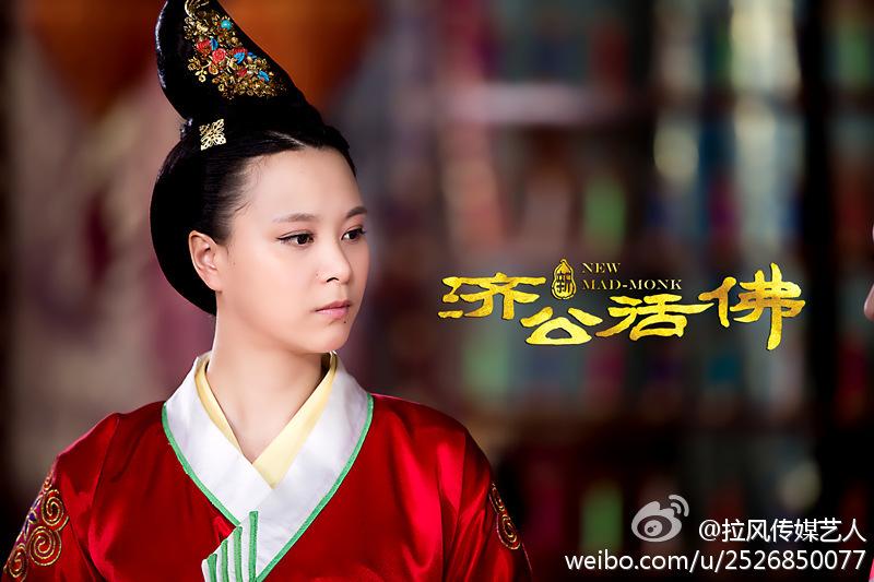 จี้กง อภินิหารเทพพิชิตมาร ฉบับใหม่ 《新济公活佛》 New Legend Ji Gong 2013-2014 part25