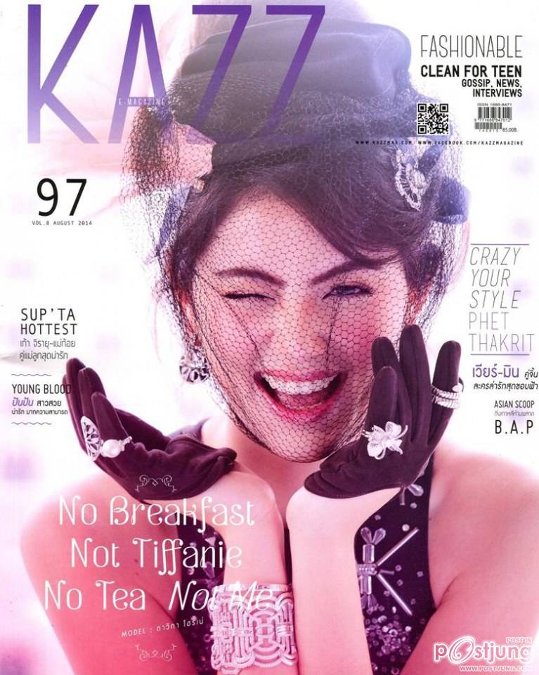 ใหม่-ดาวิกา @ KAZZ vol.8 no.97 August 2014