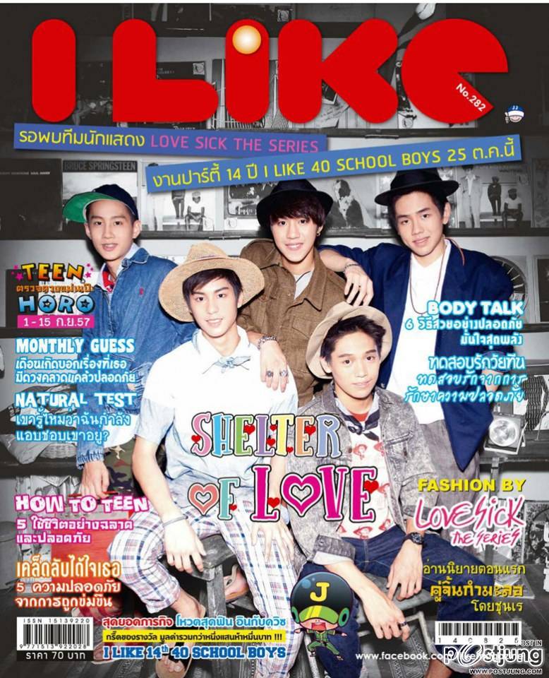 5 นักแสดง Love Sick The Series @ ILIKE vol.13 no.282 August 2014