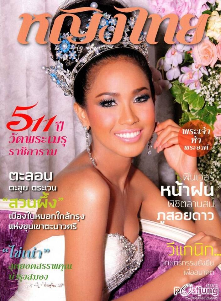 เมญ่า นนธวรรณ @ นิตยสาร หญิงไทย ปีที่ 39 เล่มที่ 934 กันยายน 2557