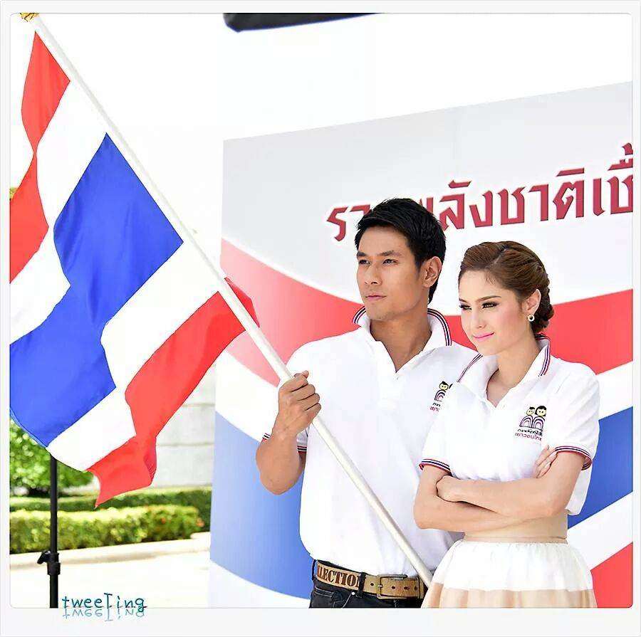 อ๋อม อรรคพันธ์ + ขวัญ อุษามณี โครงการรวมพลังชาติเพื่อเยาวชนไทย