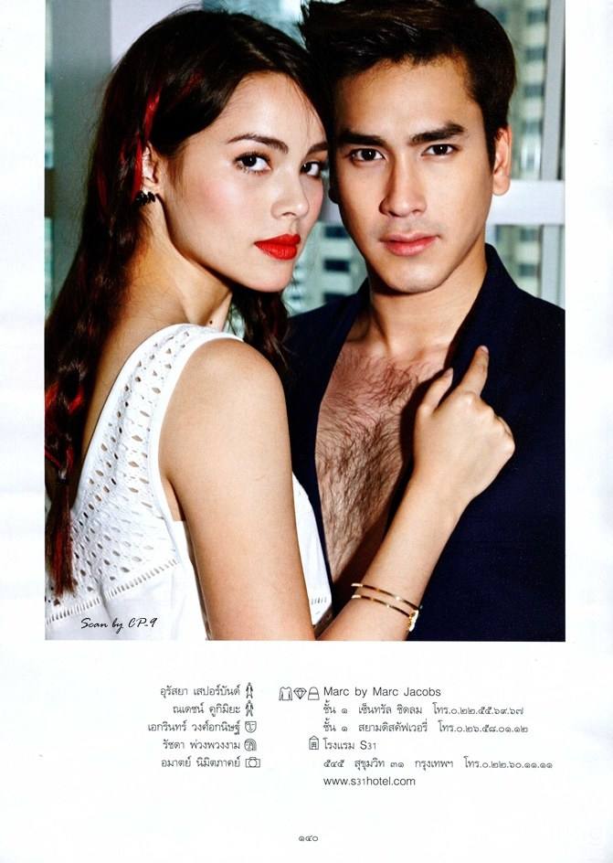 ณเดชน์ & ญาญ่า อุรัสยา @ พลอยแกมเพชร vol.23 no.543 September 2014