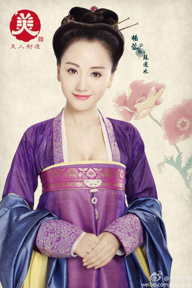 Beauty Manufacturing / Mei Ren Zhi Zao 《美人制造》 2014 part31