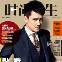 William Feng @ Esquire China September 2014