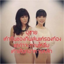 ทราย