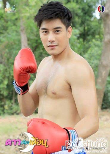 อกแน่นนี้พี่ขอ