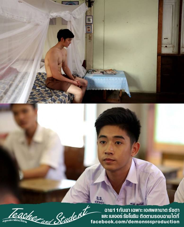 ภาพจากหนังไทยสุดจิ้น "ครูและนักเรียน" เริ่มฉาย 11 กันยา เอสพลานาด เมเจอร์รัชโยธิน