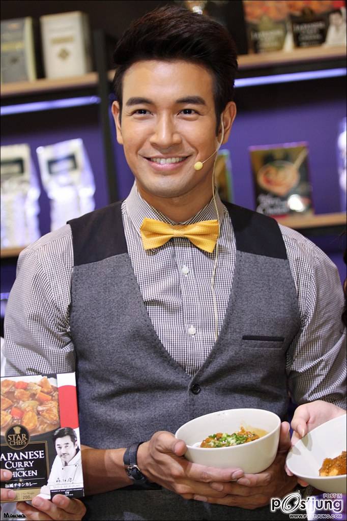 เกรทยิ้มสวยอยากได้