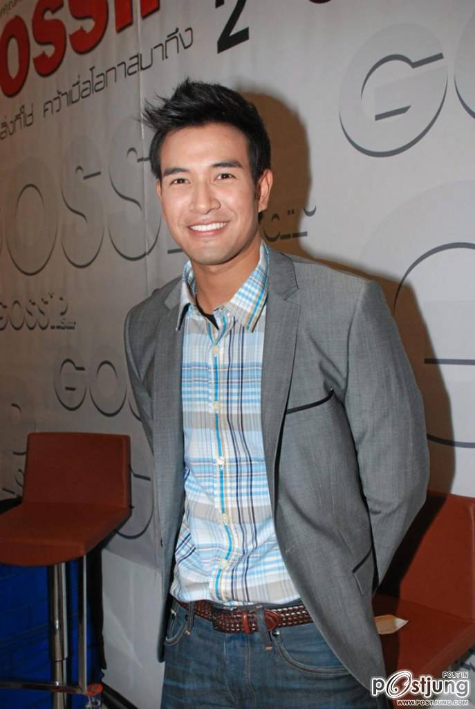 เกรทยิ้มสวยอยากได้