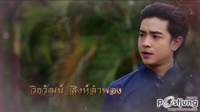 ใครดูเรื่องนี้บ้าง "ชิงรักหักสวาท" ช่อง 8