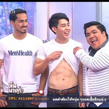 มักคนนี้อะ [ขนุน MS14] Men's Health Guy's Challenge 2014