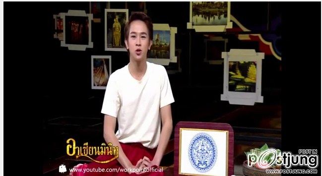 น้องฟลุ๊ค พี่ชายกับบทบาทพิธีกรคุณพระช่วย