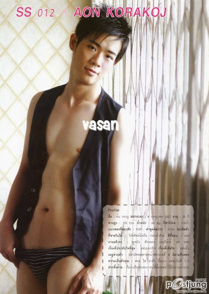 โล๊ะๆจากคอม