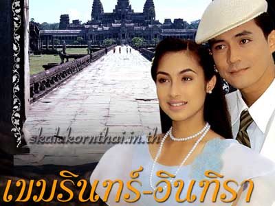 ละคร เก่า 2