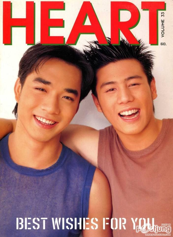 (วันวาน) HEART Magazine vol.33 January 1999