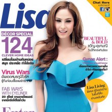 ขวัญ-อุษามณี @ LISA vol.15 no.19 September 2014