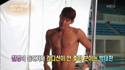 นักว่ายน้ำทีมชาติเกาหลีใต้ PARK TAE HWAN